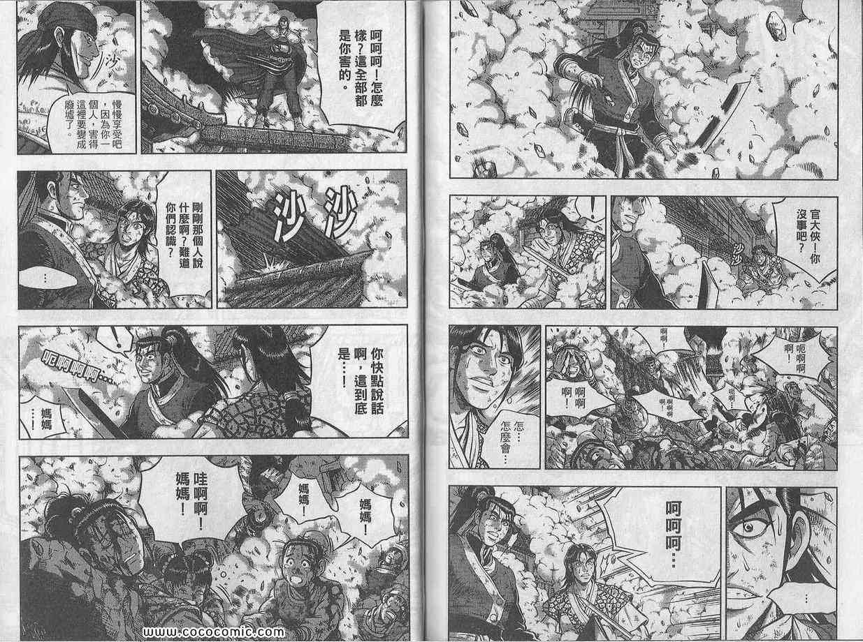 第48卷