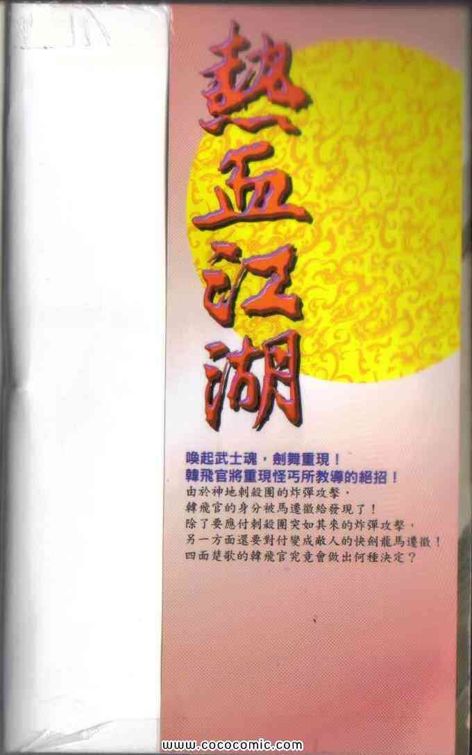 第49卷