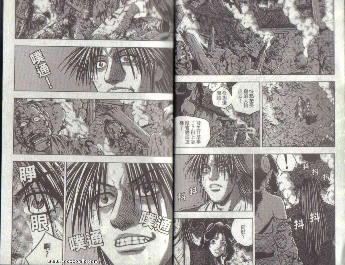 第49卷
