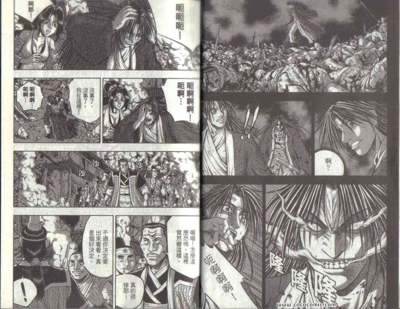 第49卷
