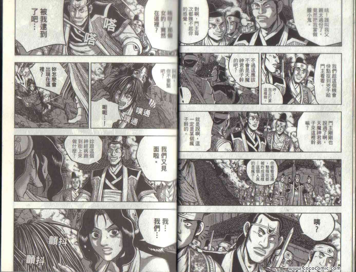 第49卷