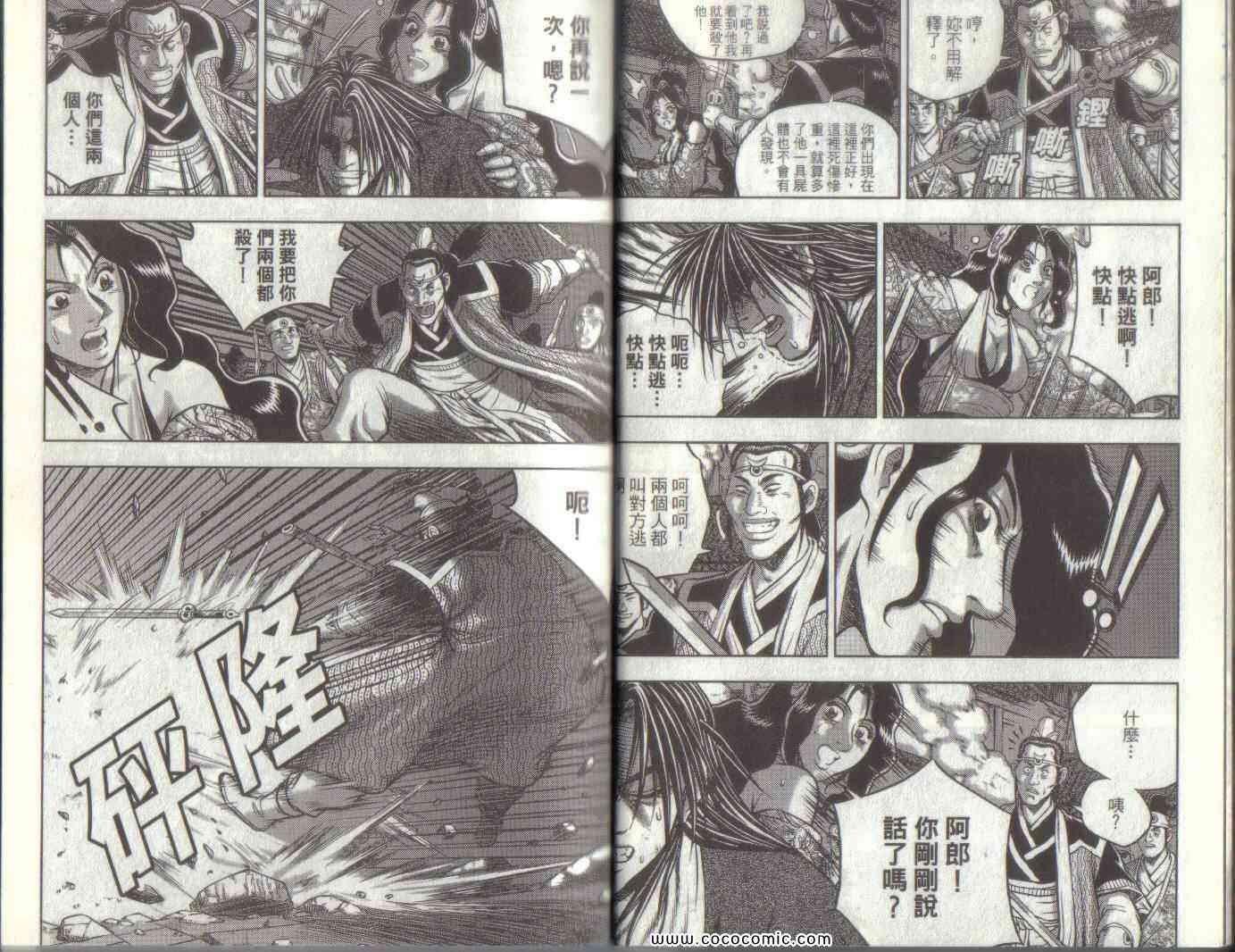第49卷