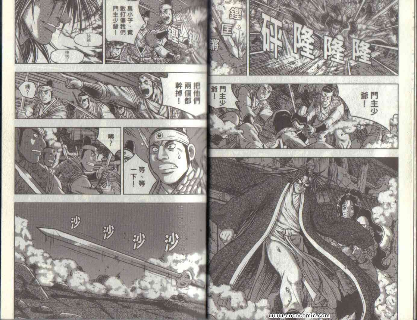 第49卷
