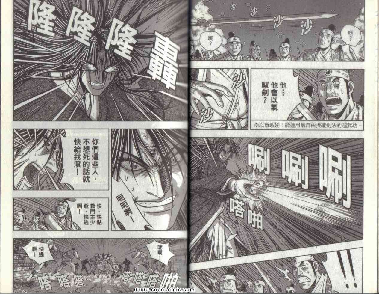 第49卷