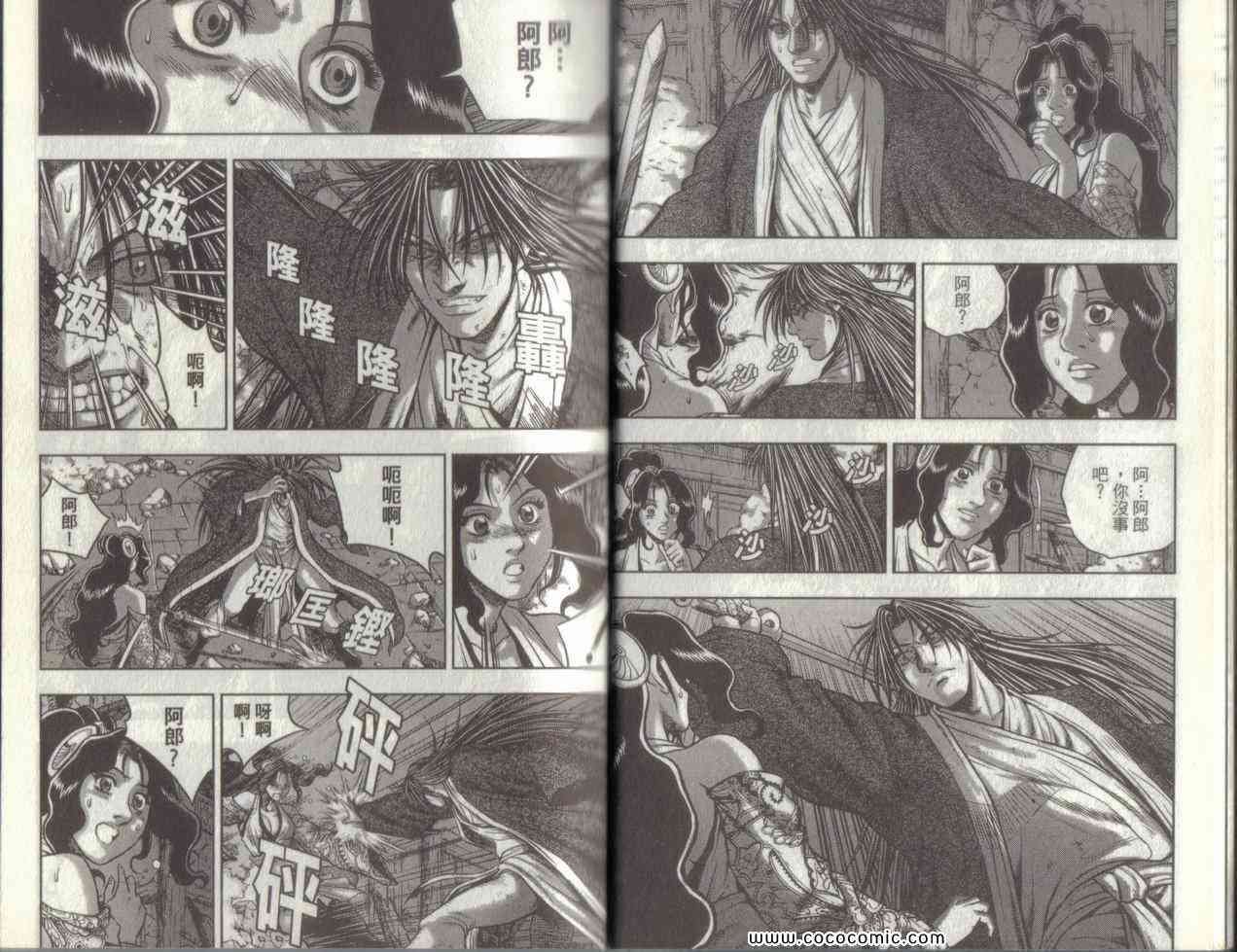 第49卷