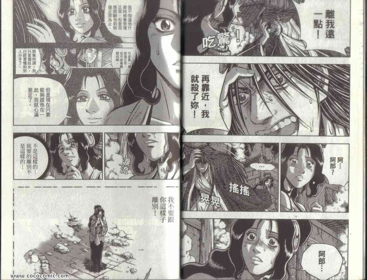 第49卷