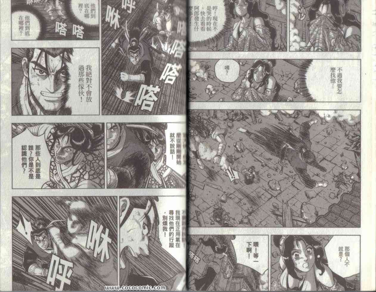 第49卷