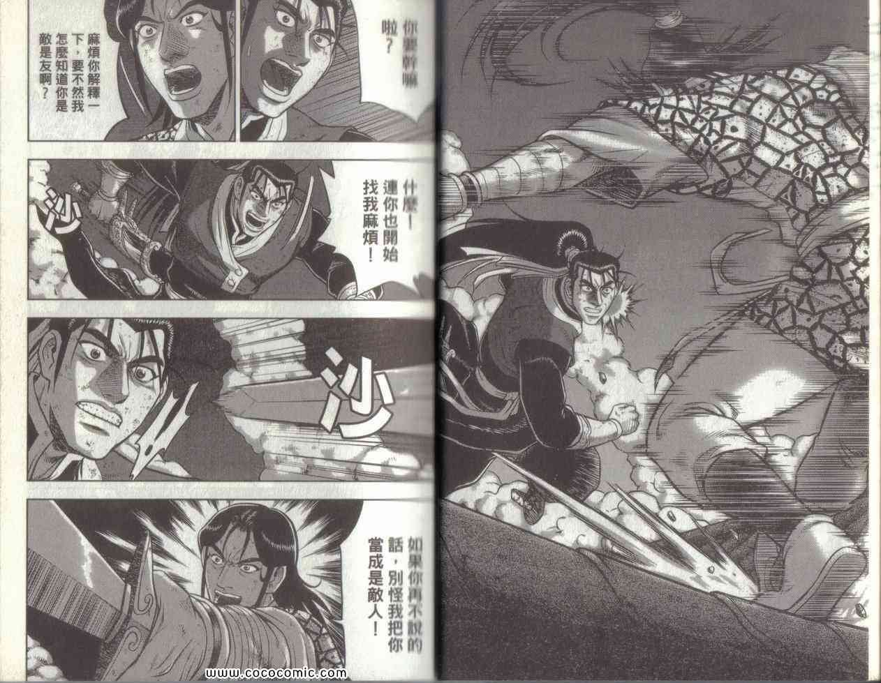 第49卷