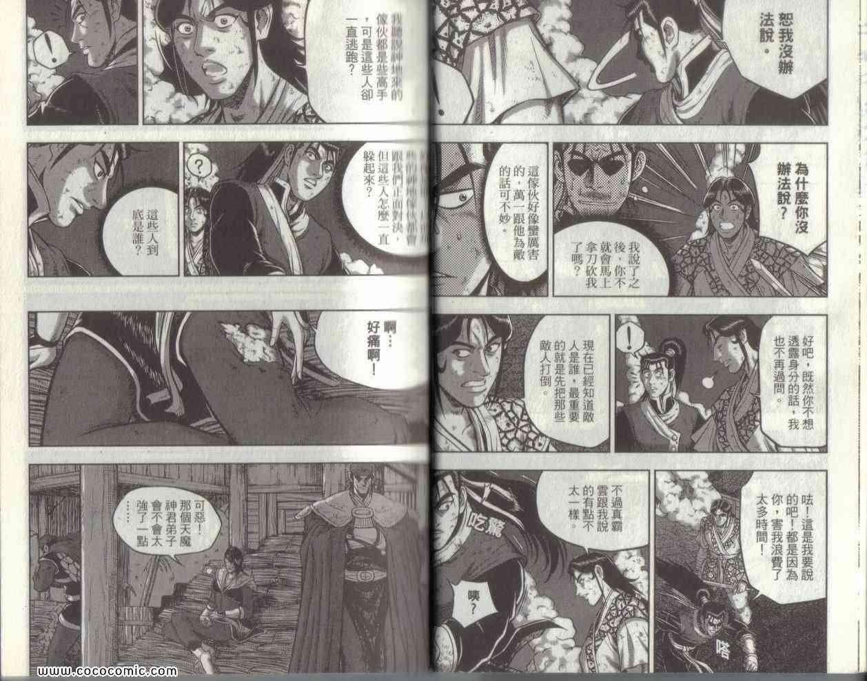 第49卷
