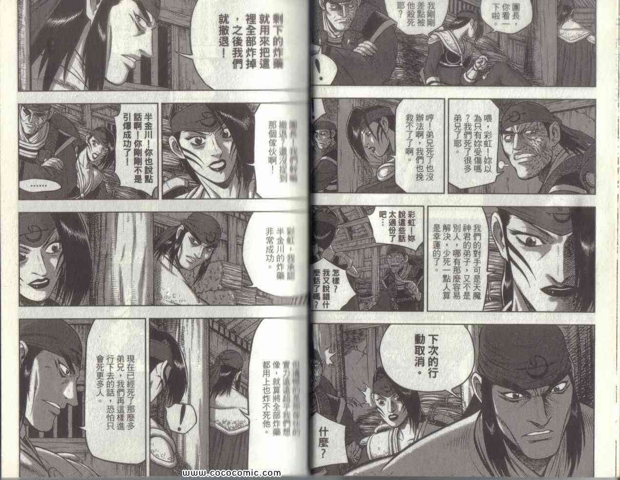 第49卷