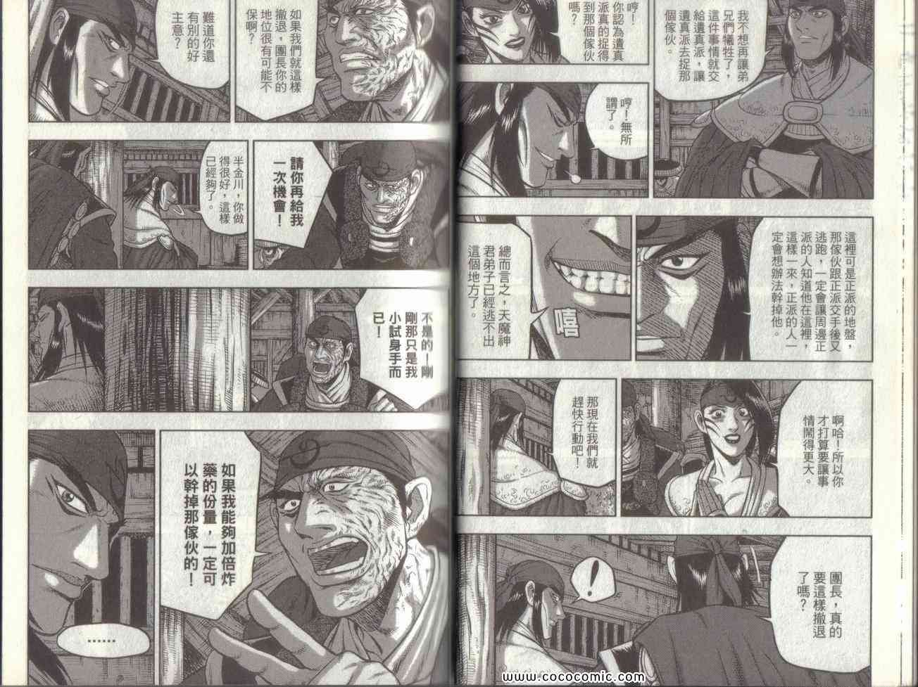 第49卷