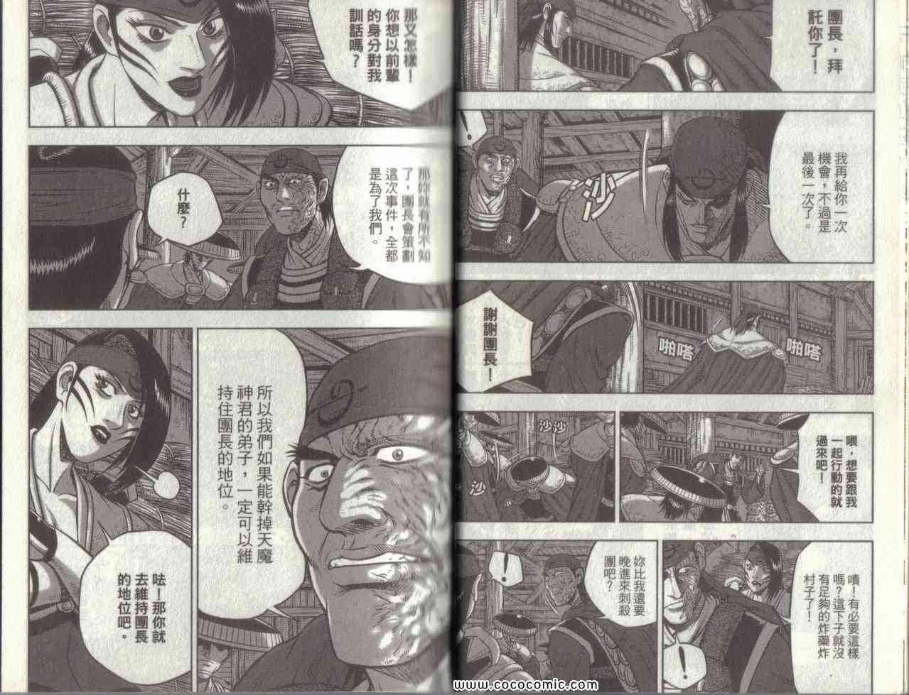 第49卷