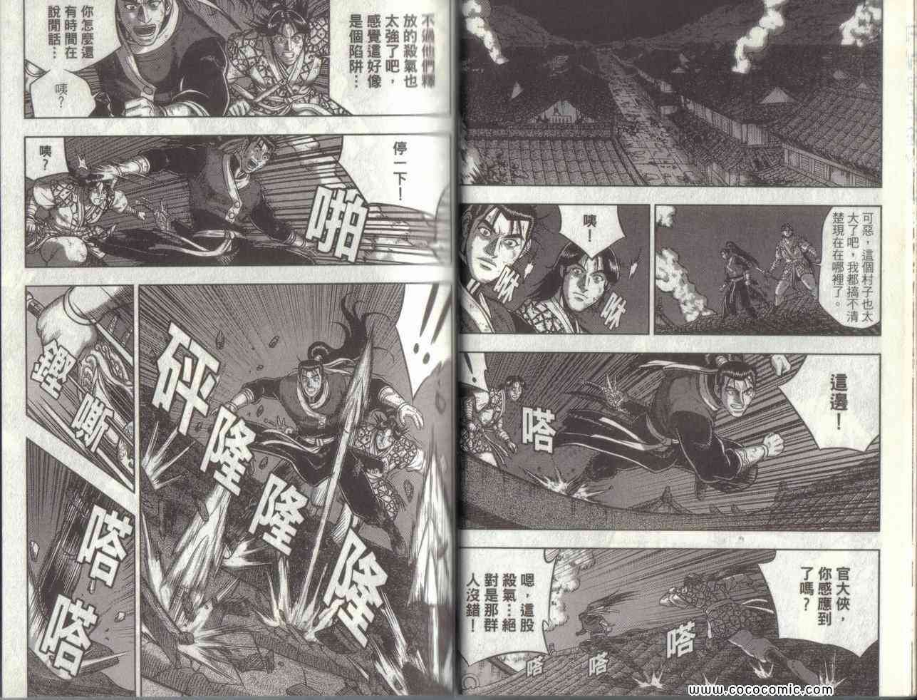 第49卷