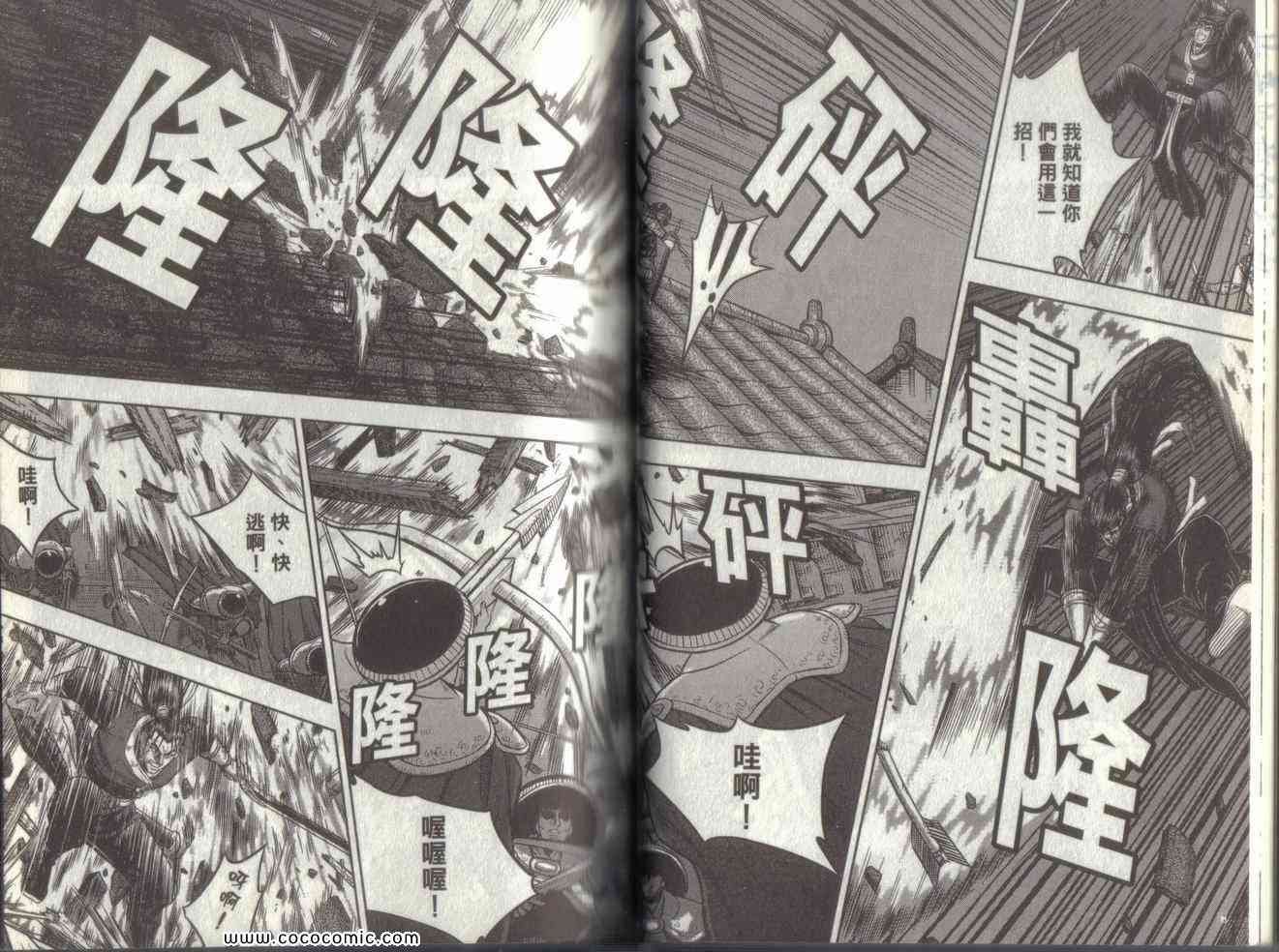 第49卷