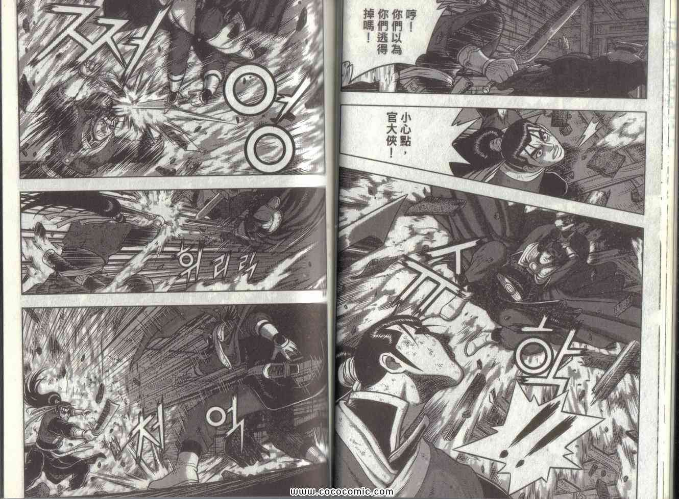 第49卷
