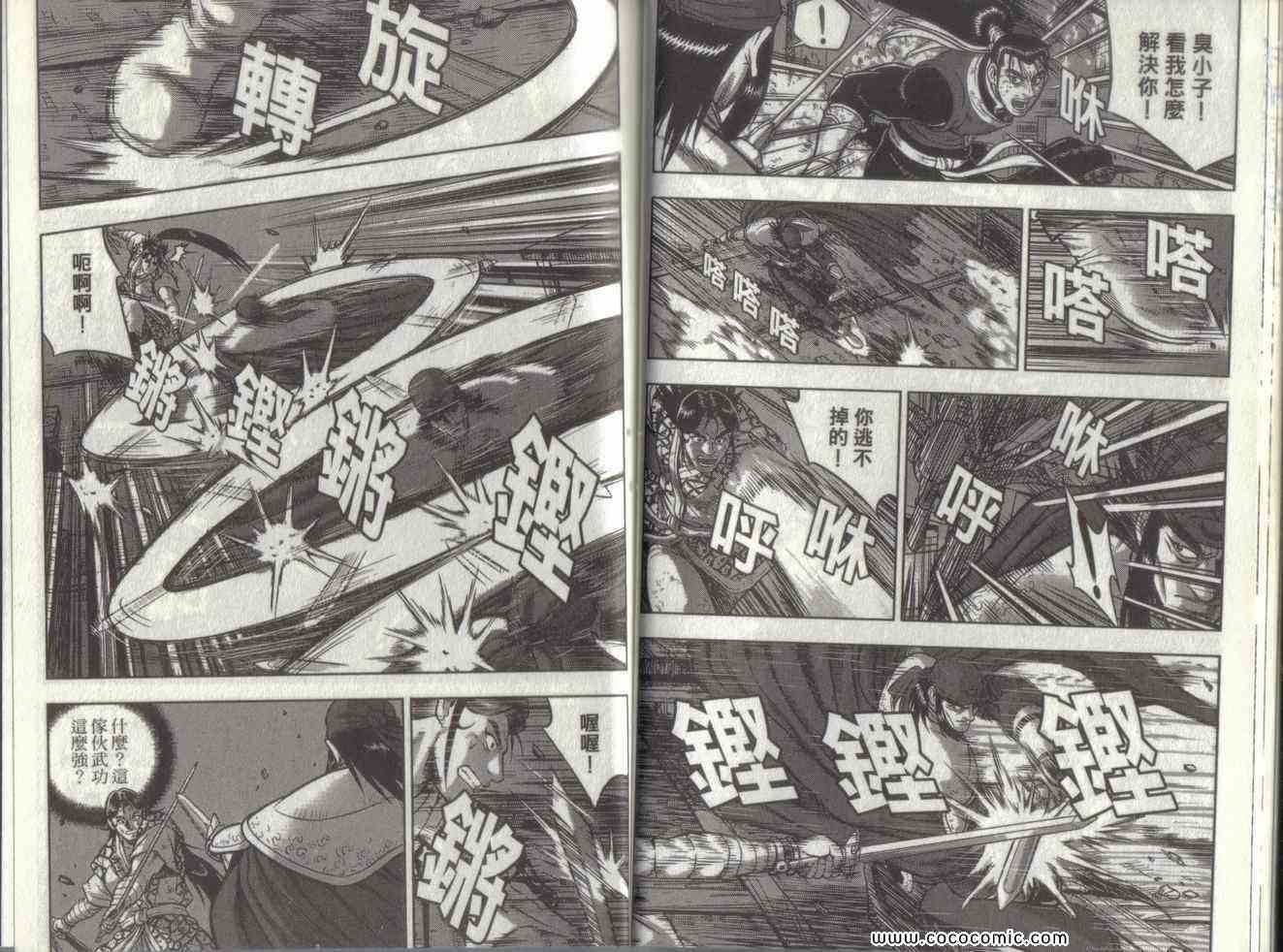 第49卷