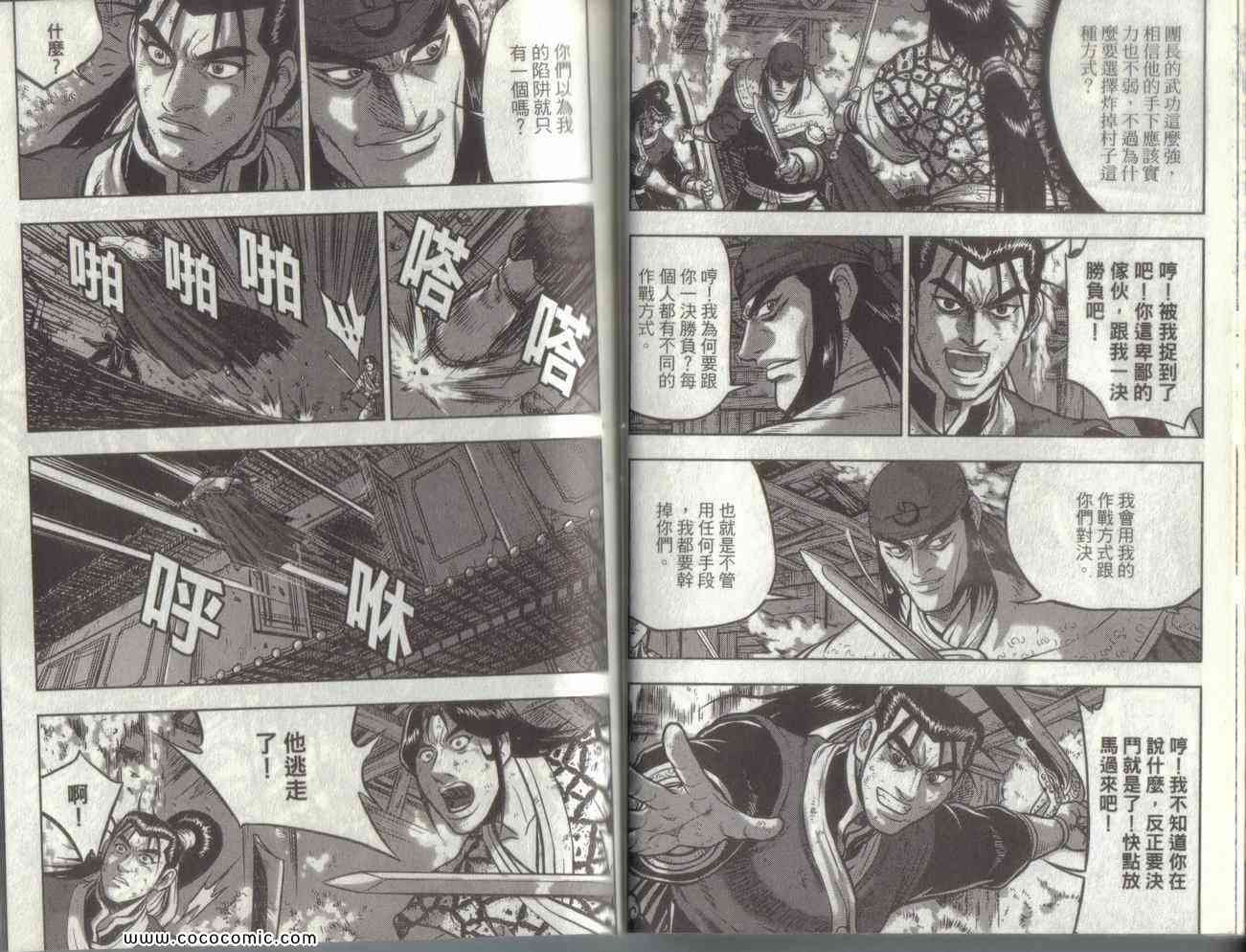 第49卷