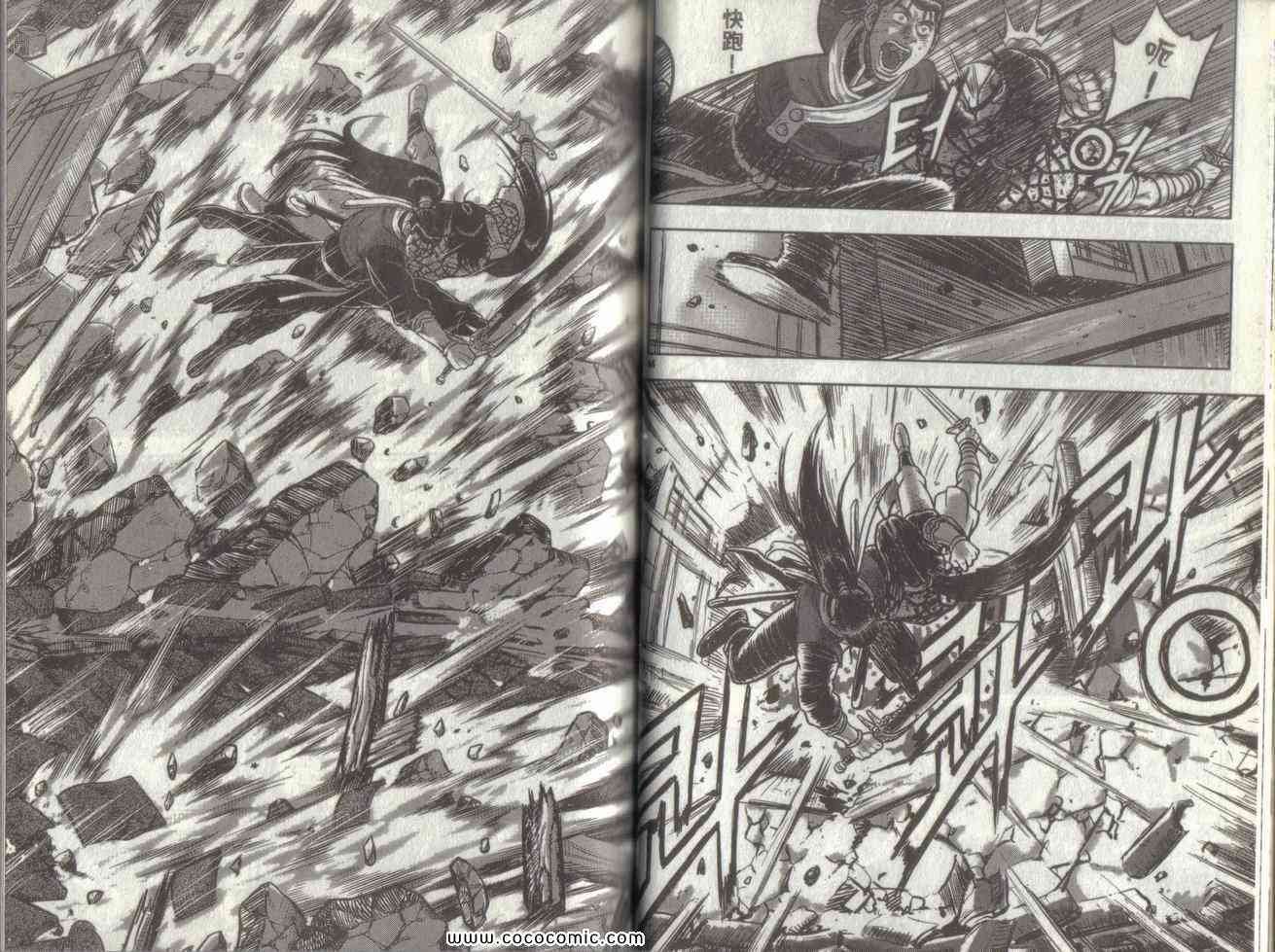 第49卷