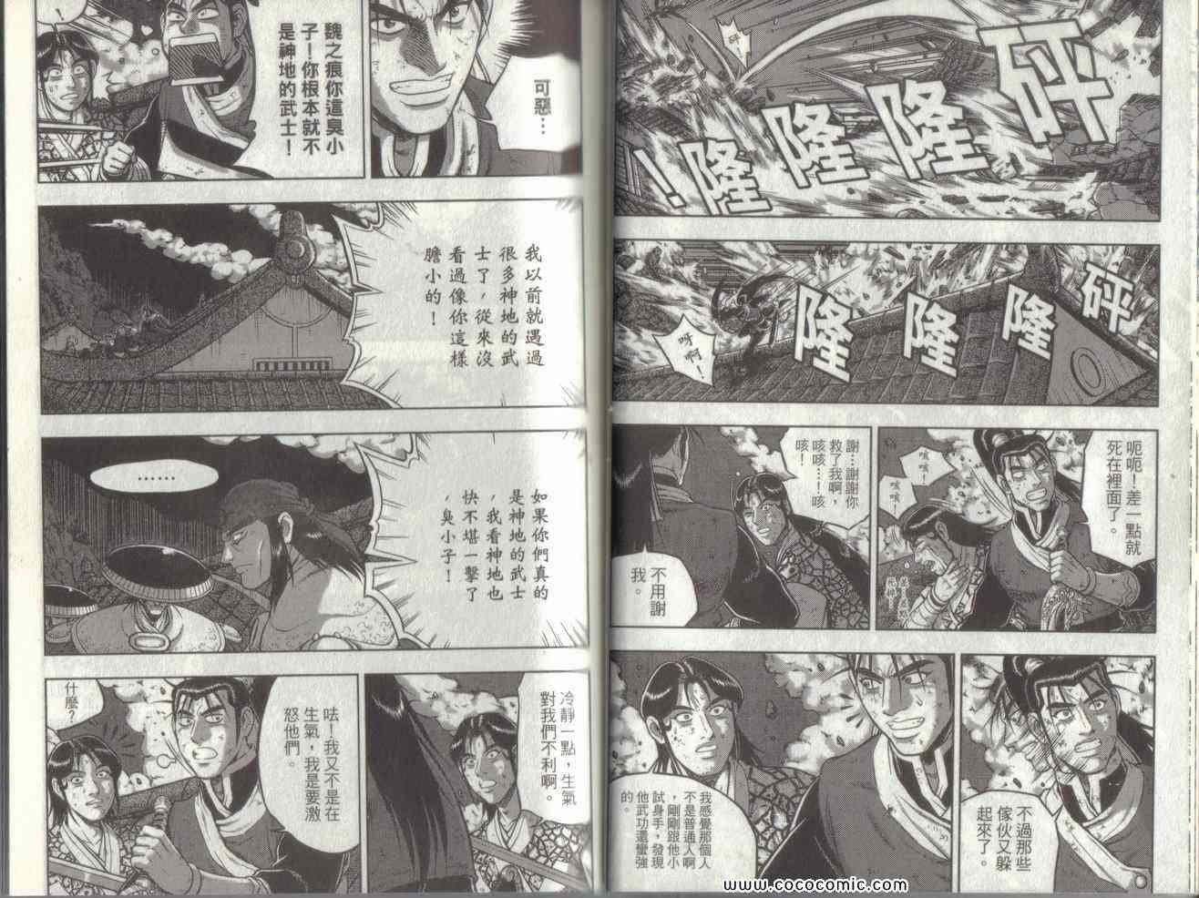 第49卷