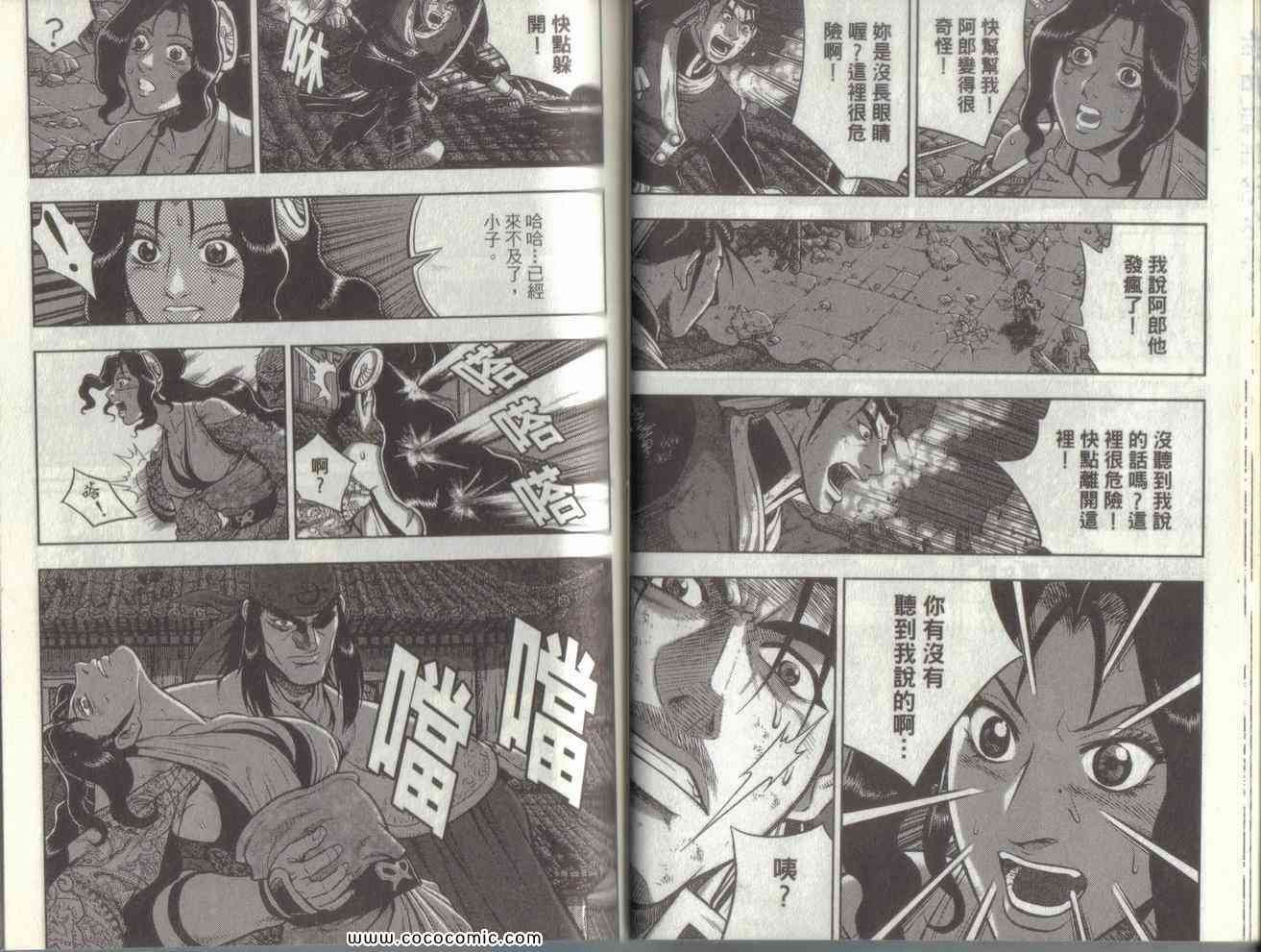 第49卷