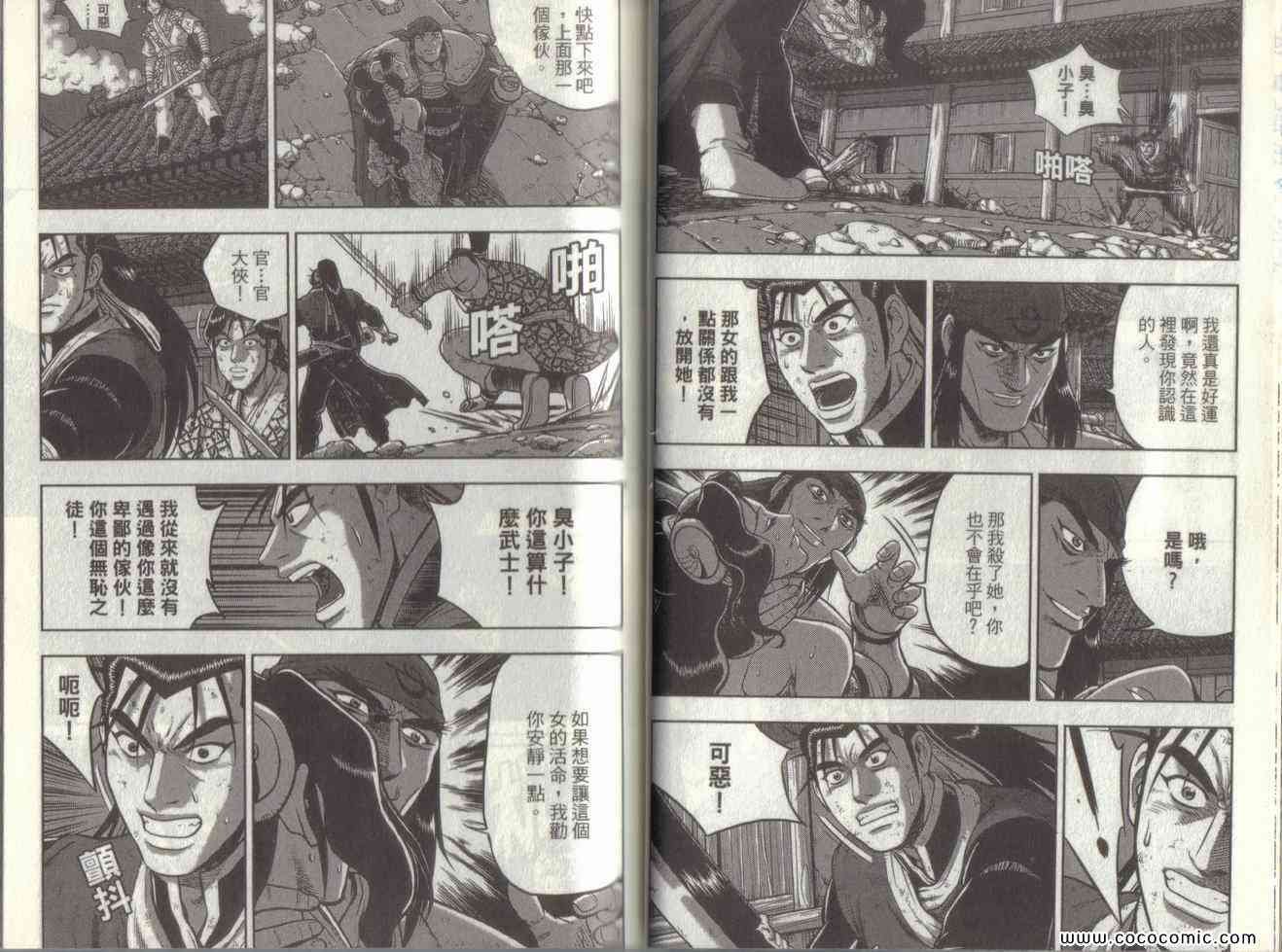 第49卷