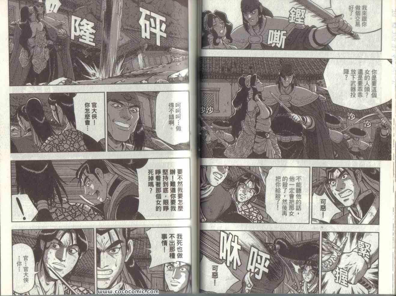 第49卷