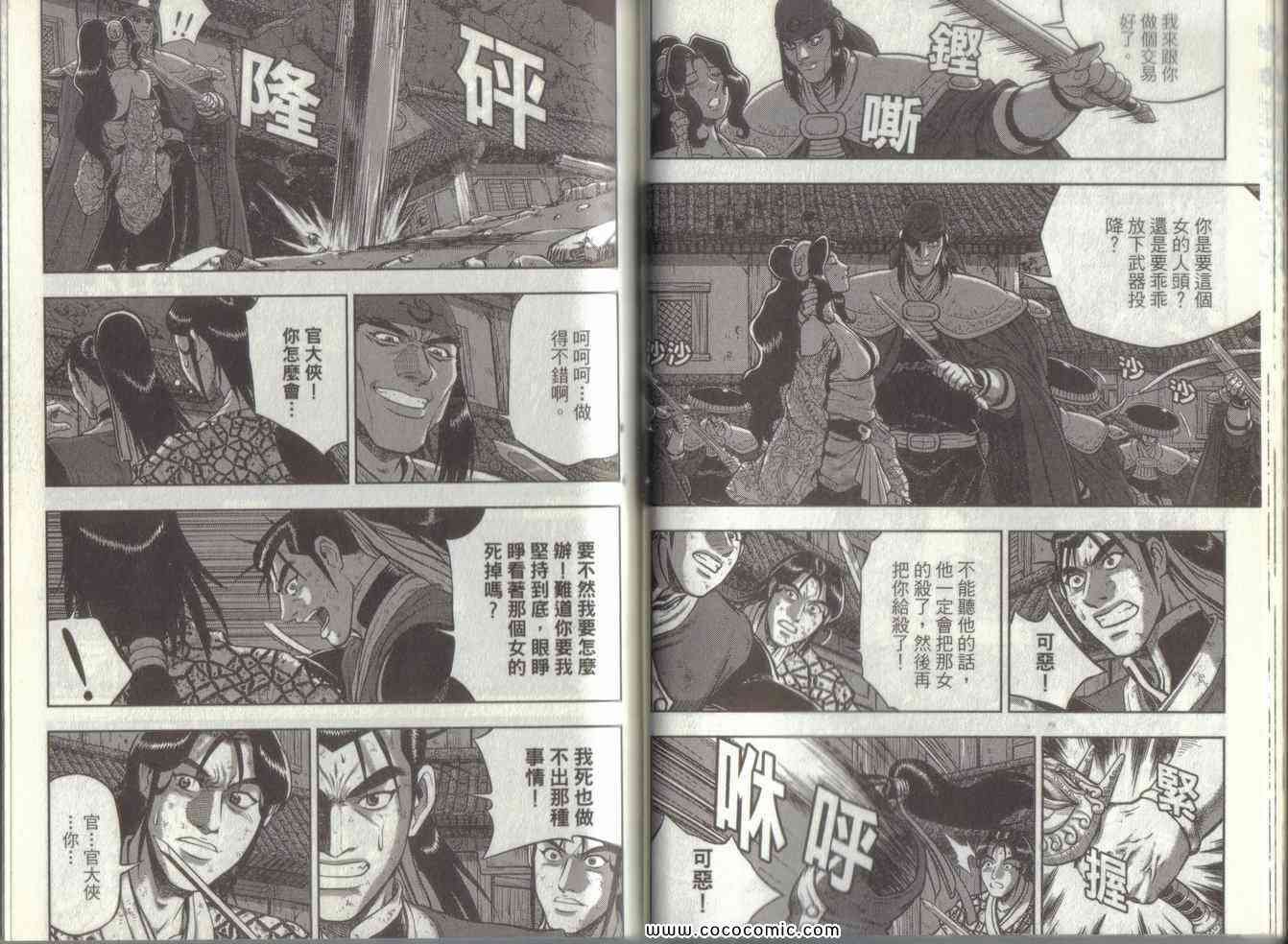第49卷