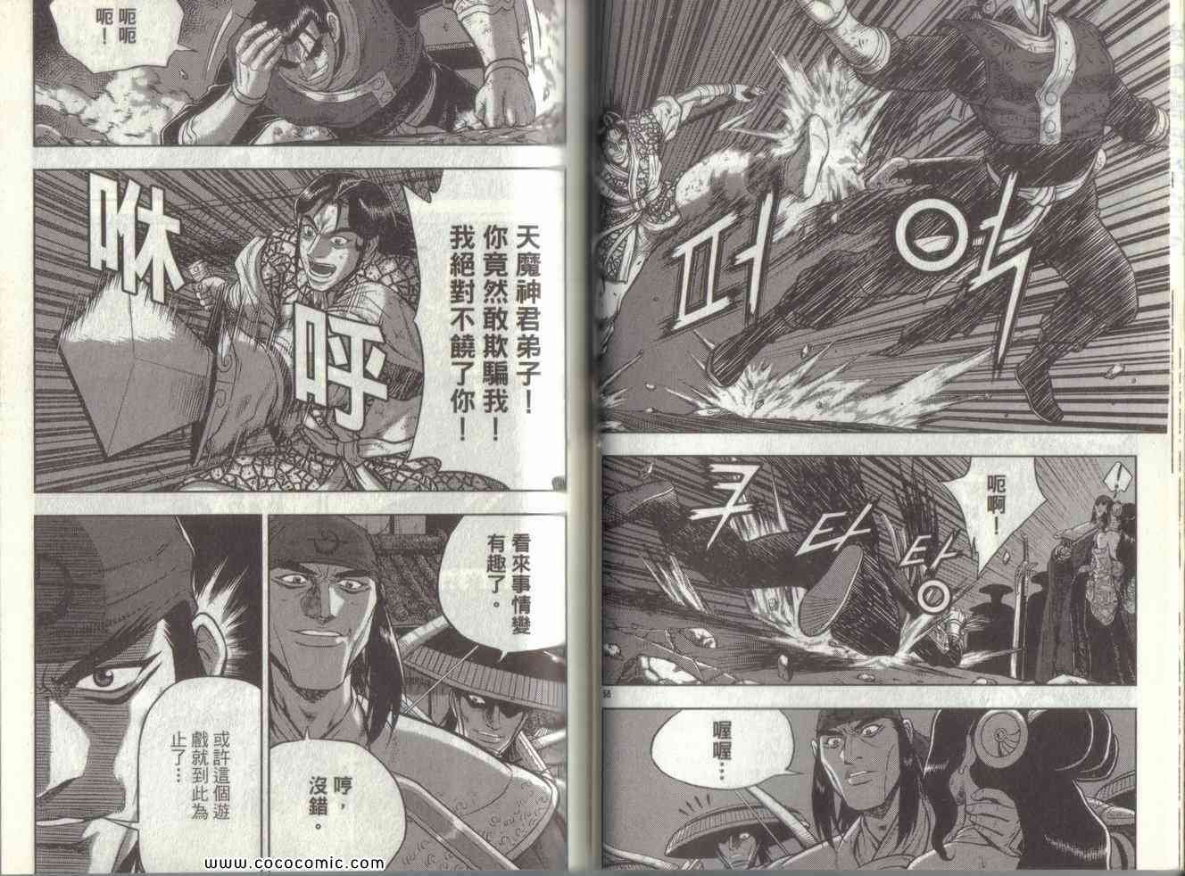 第49卷