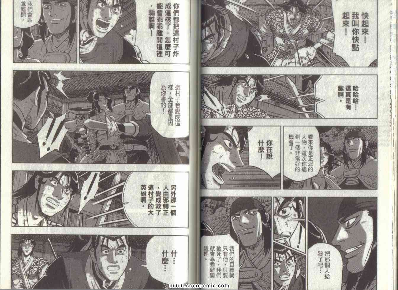 第49卷