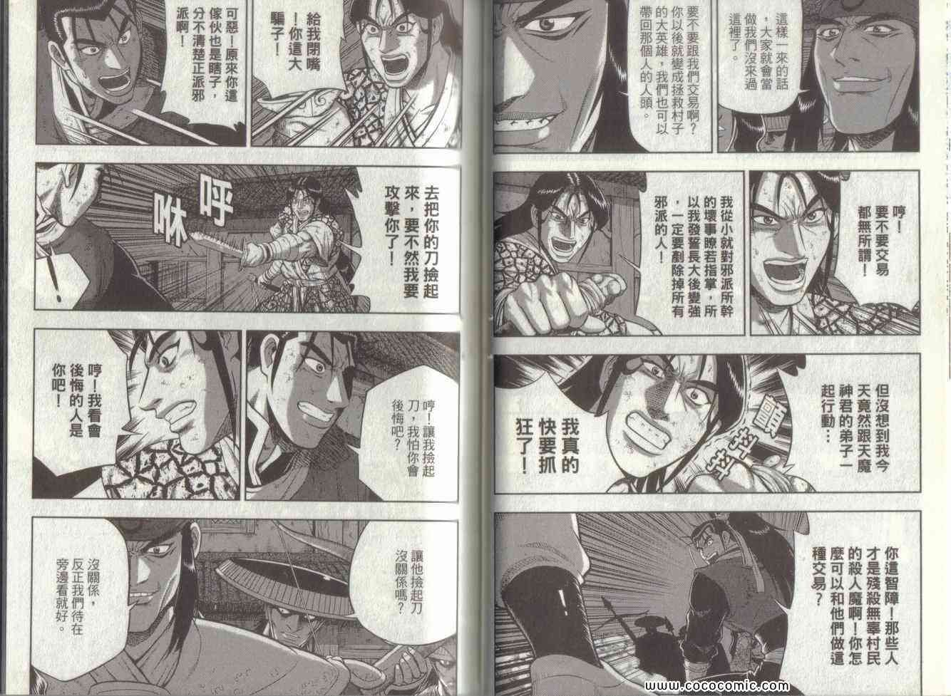 第49卷