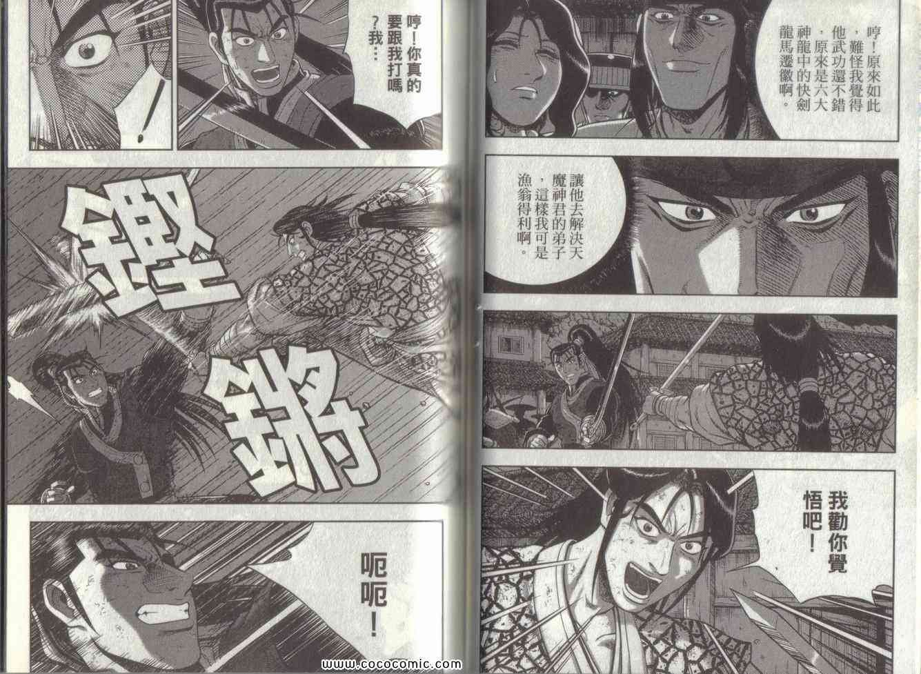 第49卷