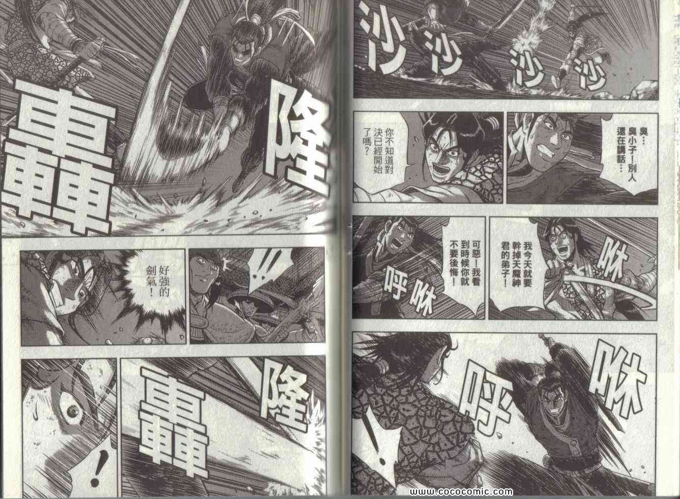 第49卷