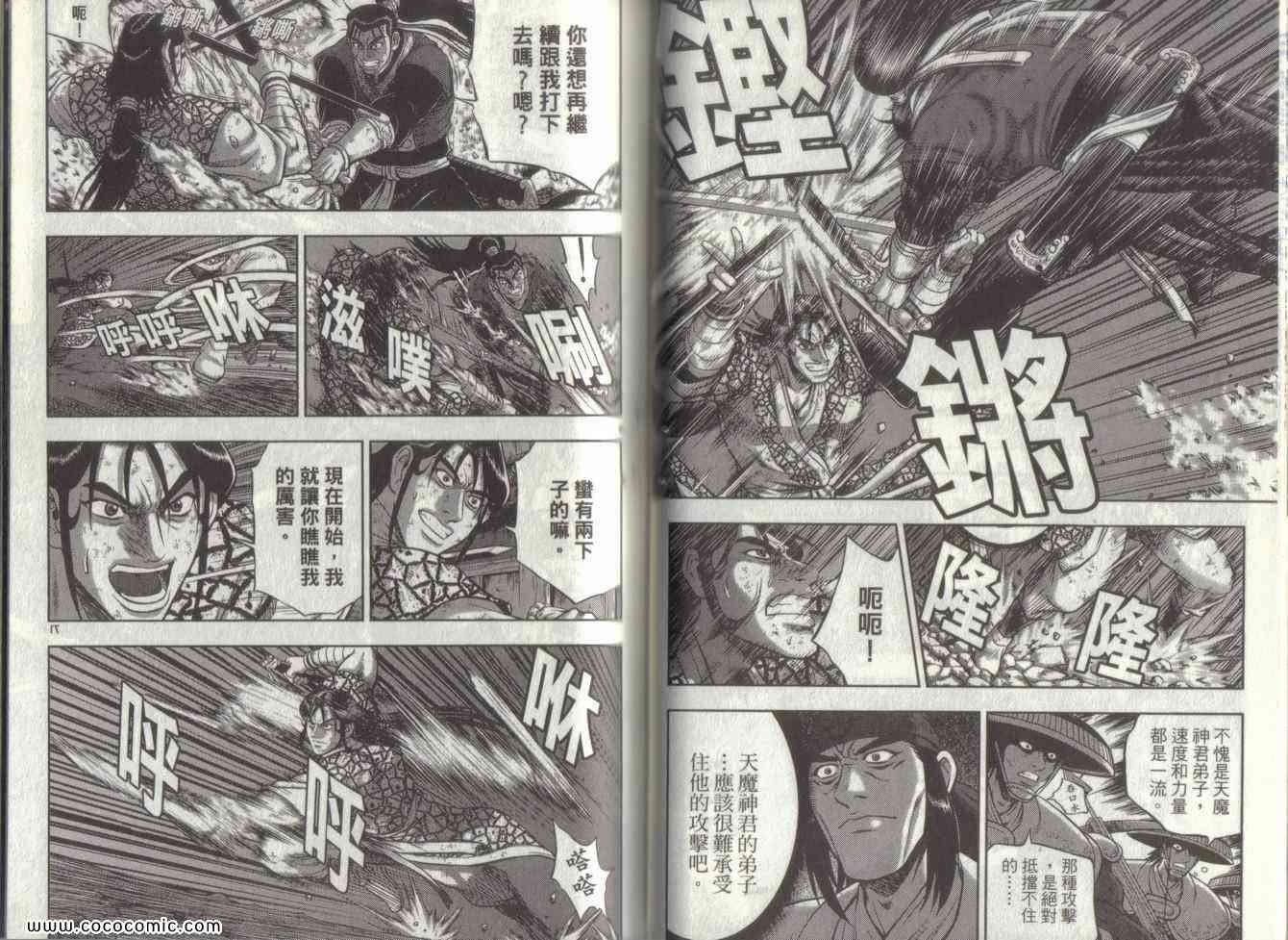 第49卷
