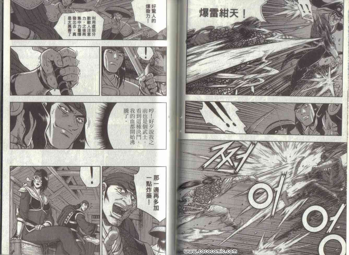 第49卷