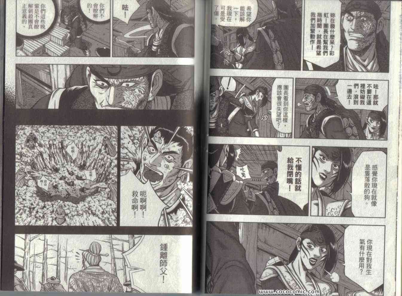 第49卷