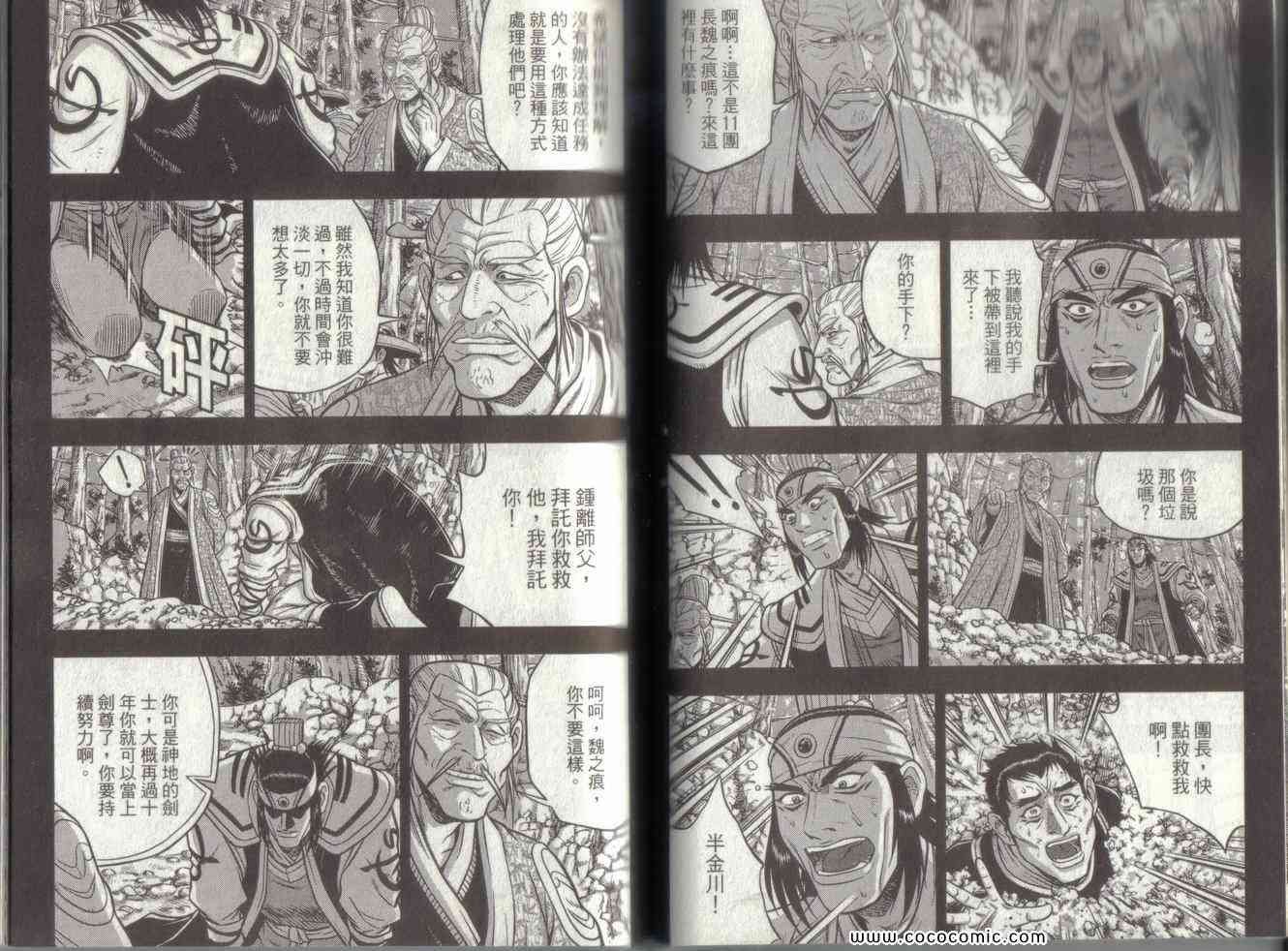 第49卷