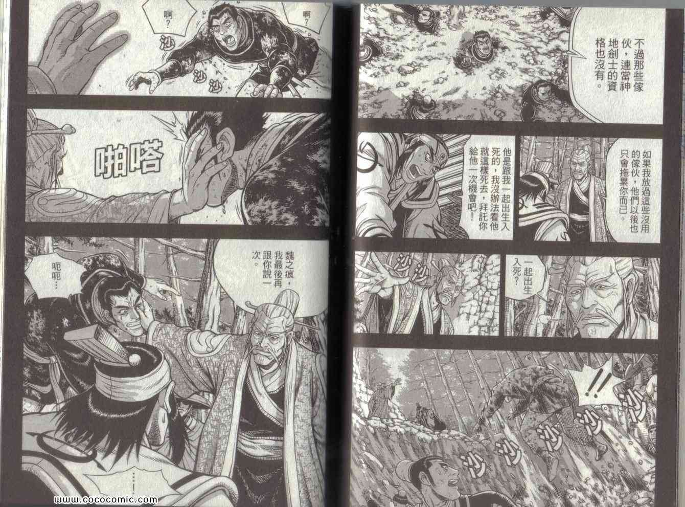 第49卷