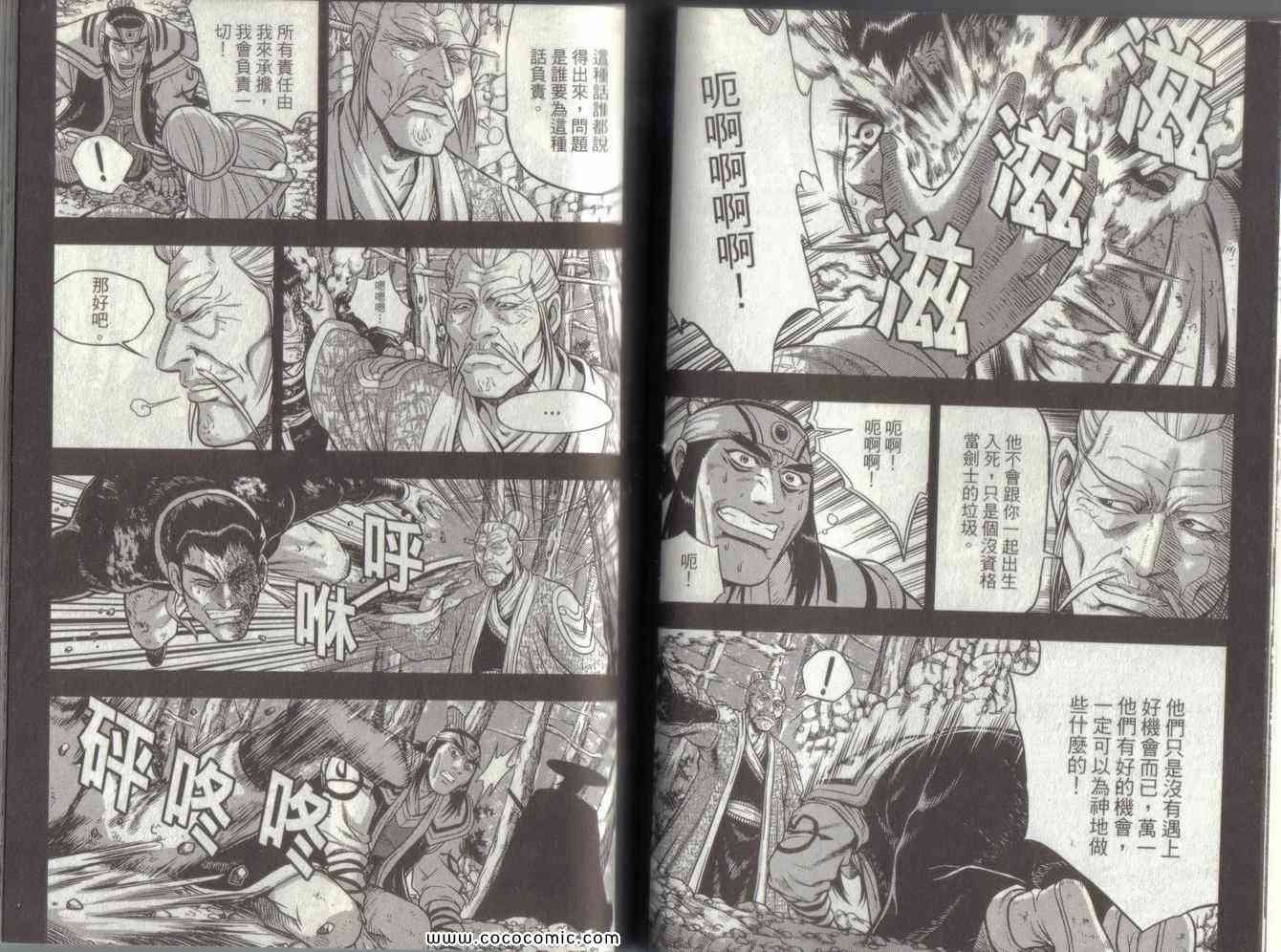 第49卷