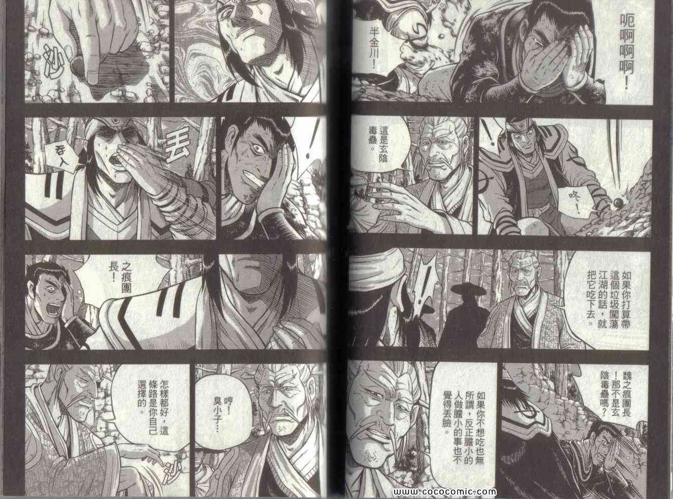 第49卷