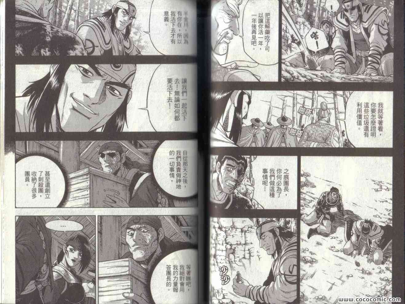 第49卷