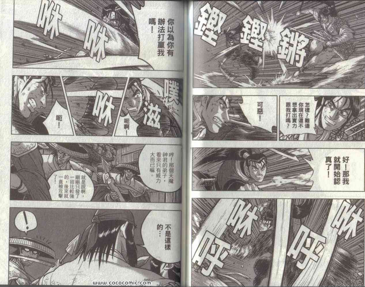 第49卷