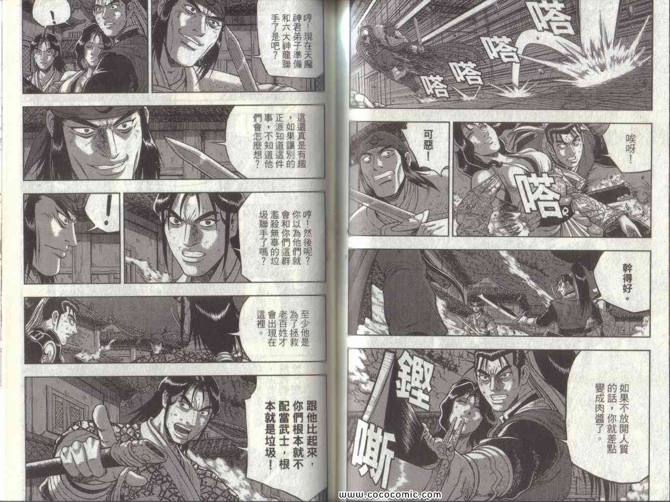 第49卷
