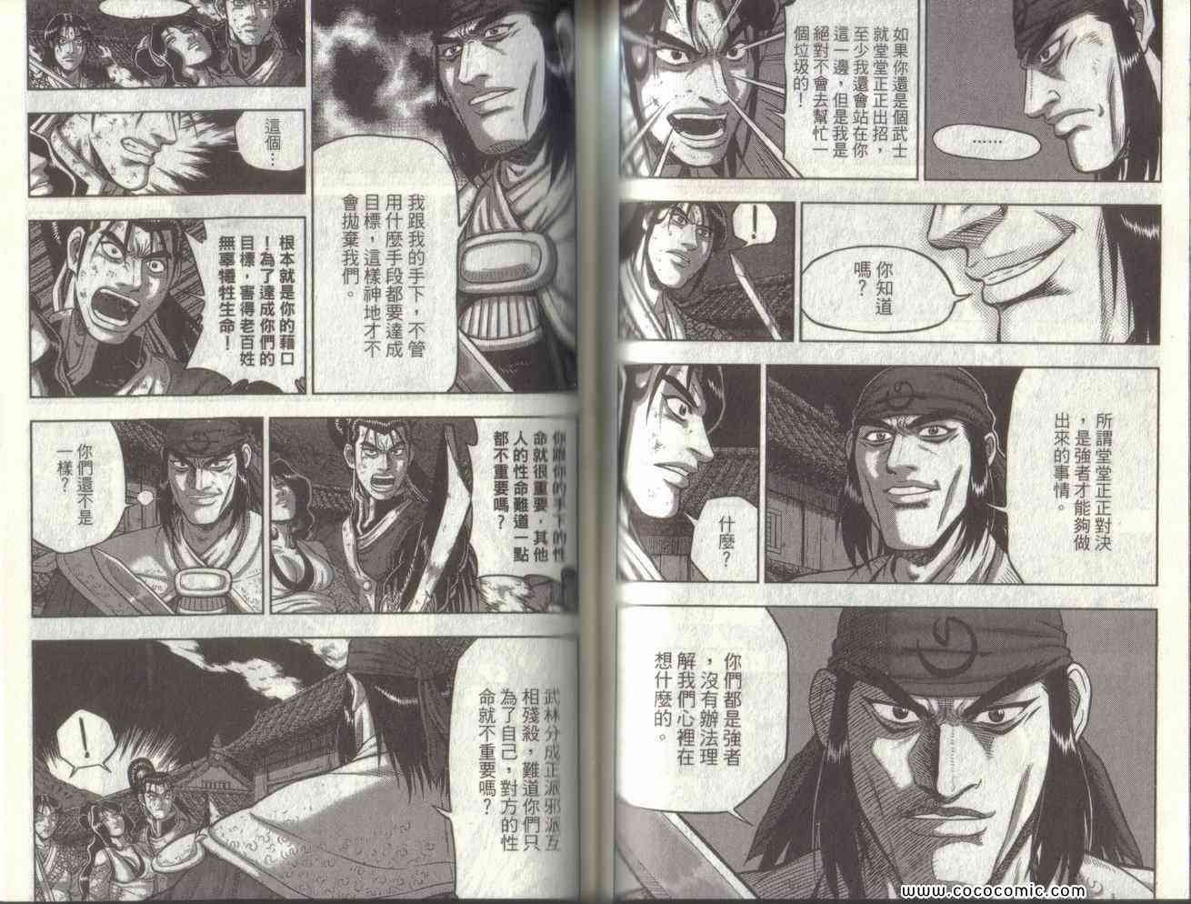 第49卷