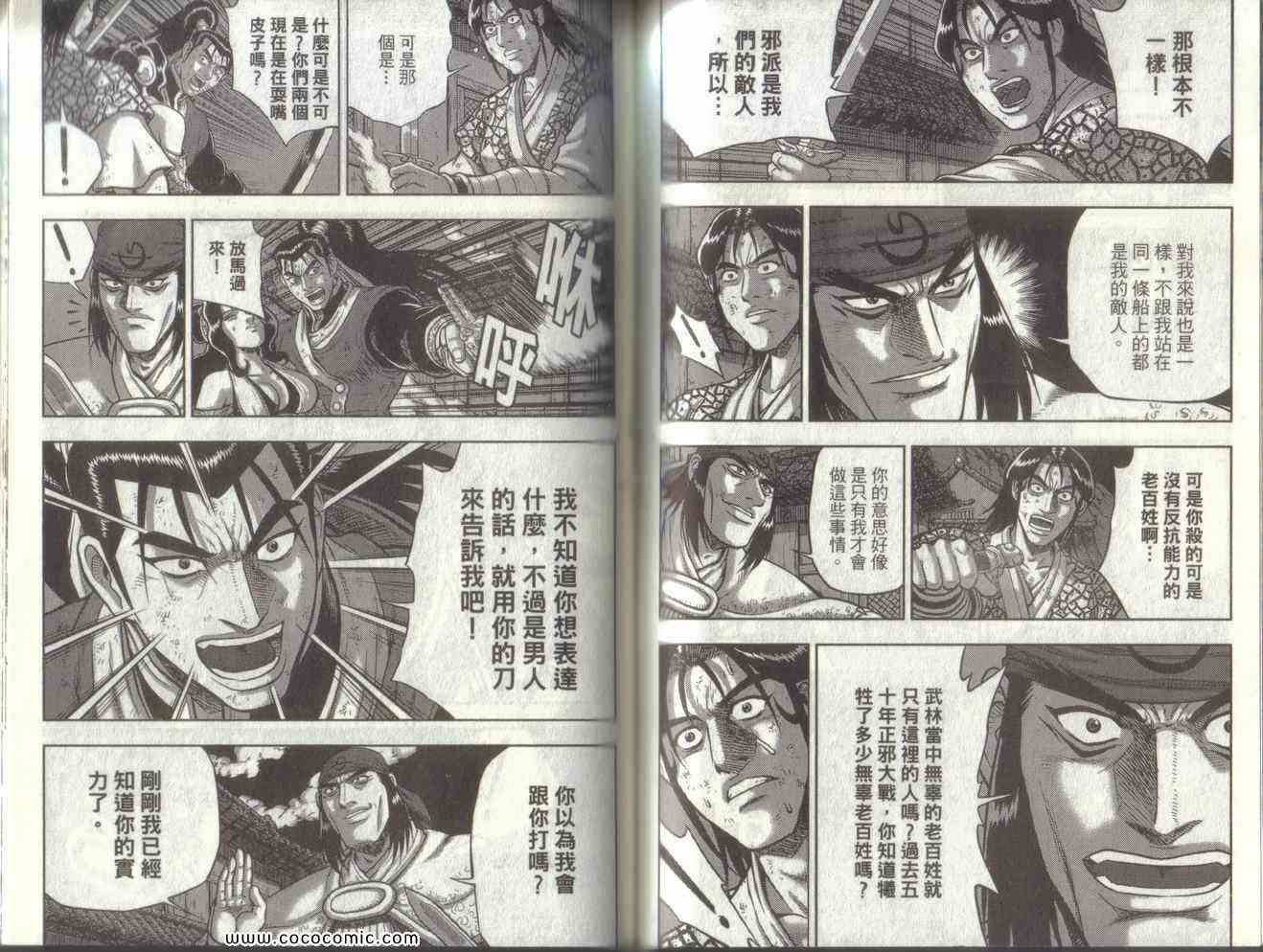 第49卷