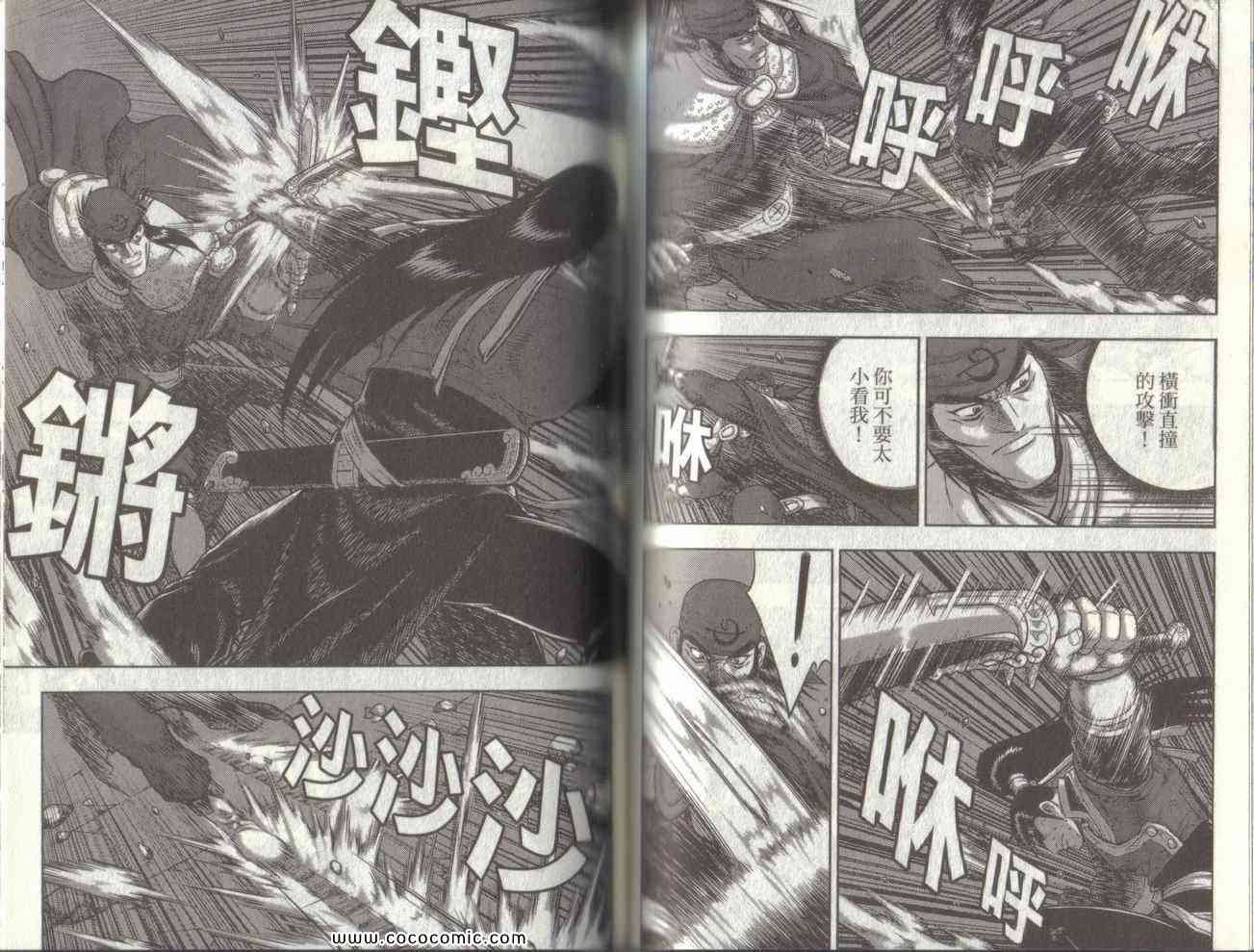 第49卷