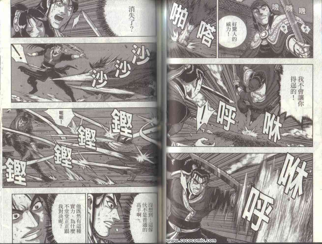 第49卷
