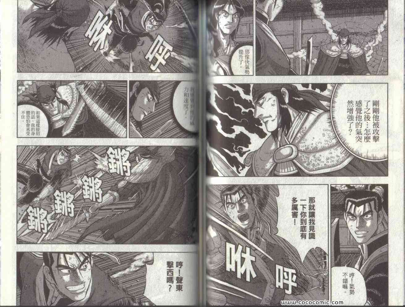 第49卷