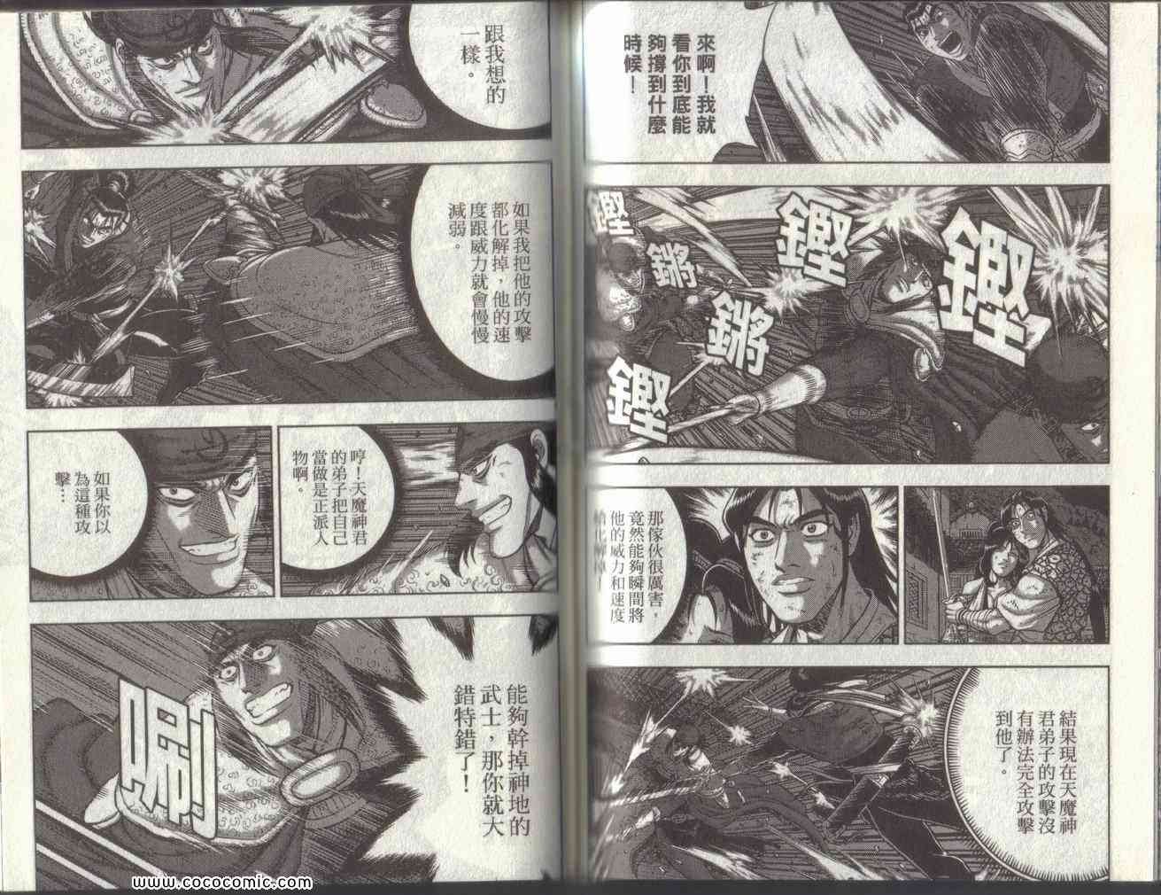 第49卷