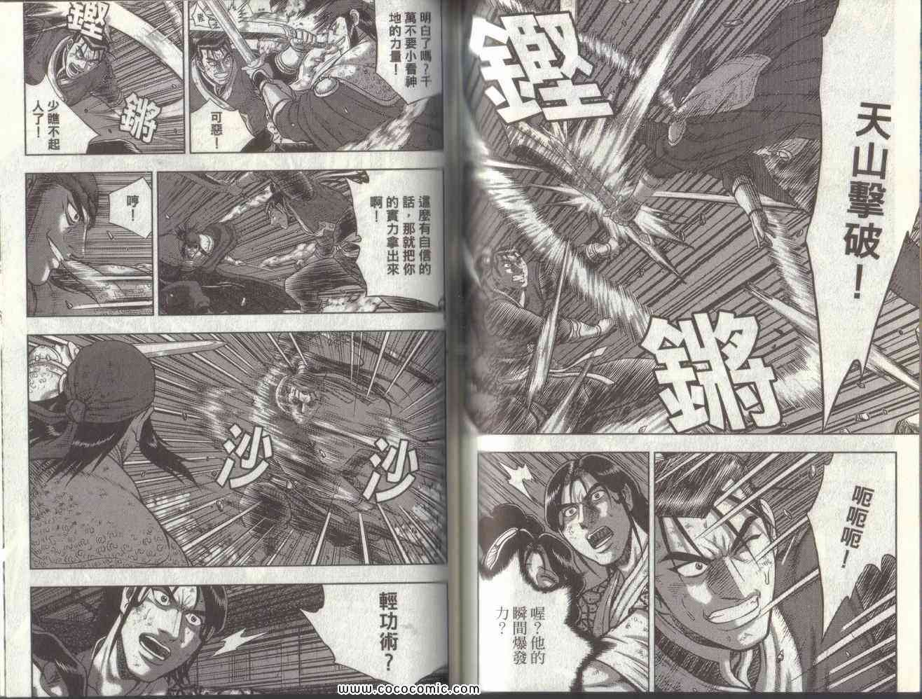 第49卷