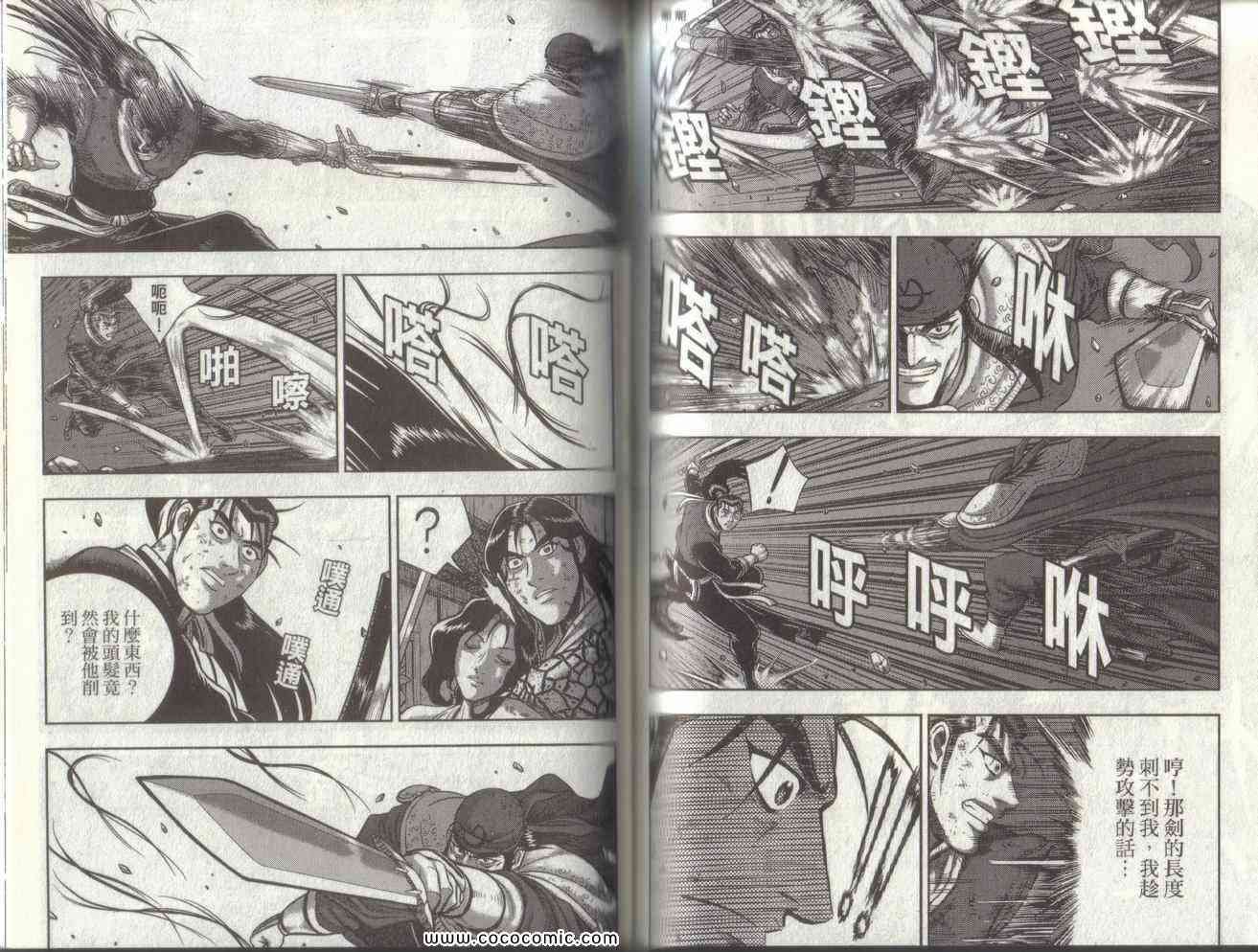 第49卷
